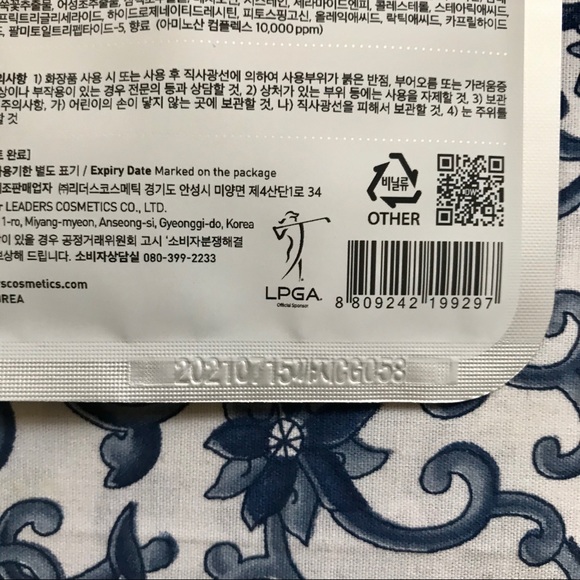 N/A - LEADERS SHEET MASK - Amino MOISTURE -7 Masks - Picture 3 of 3